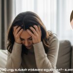 நீங்கள் கோபப்படும்போது உங்கள் சர்க்கரை ஏறுகிறதா?