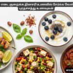 தினசரி உணவில் சேர்க்க வேண்டிய புரதச்சத்து உணவுகள்